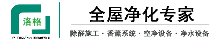 成都洛格环保工程有限公司