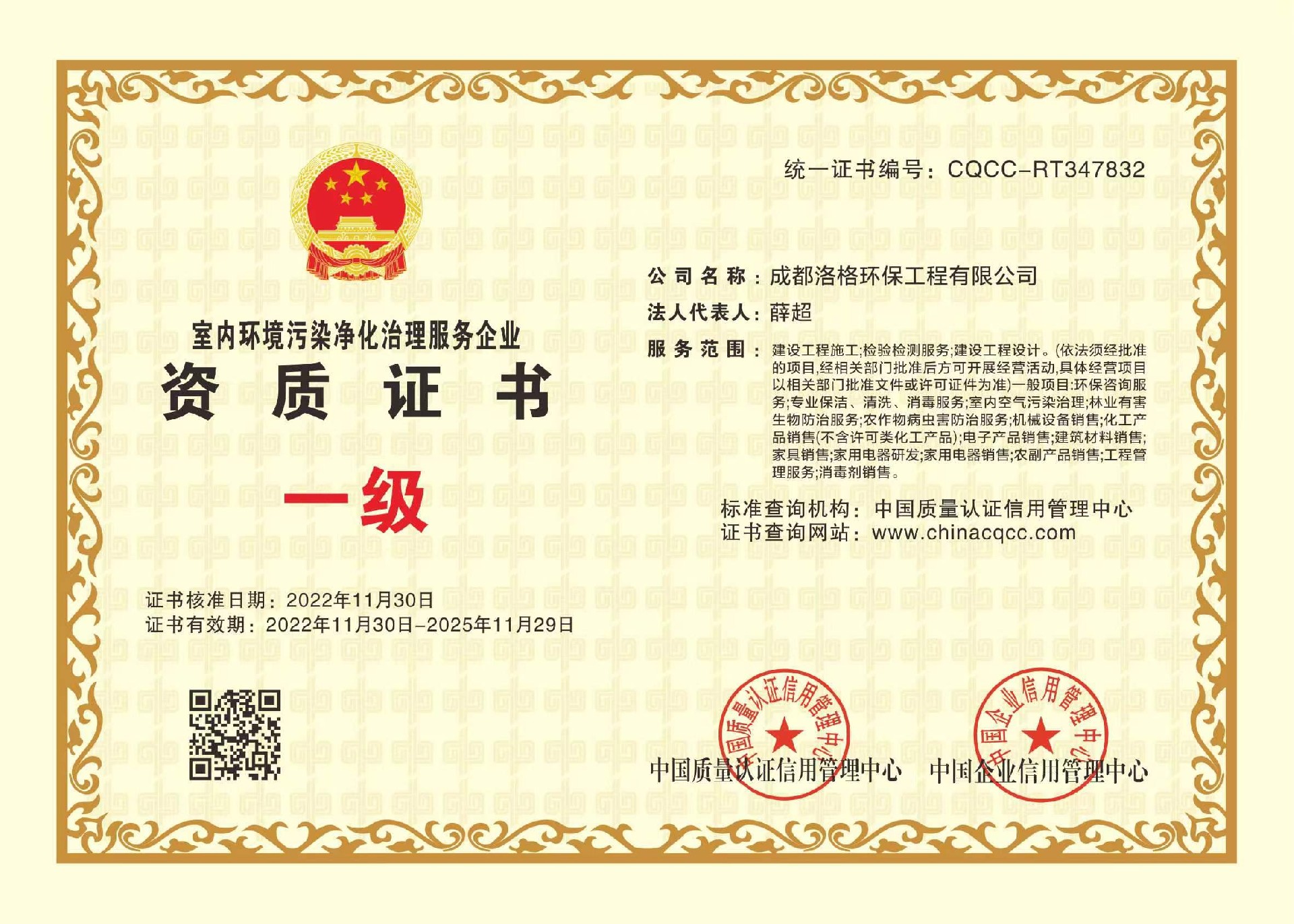 eed3cc96accb58e240cbfe08de985ec.jpg